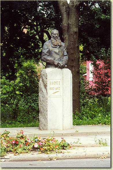 Памятник А.А. Фету в Орле. Скульптор Н. Иванов. Открыт в 1997 году